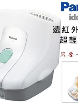 Máy Xông Chân Thải Độc Nhật Panasonic Made in Japan