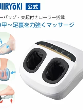 Máy massage chân Nhật Nội Địa Fujiiryoki-Mạnh mẽ số 1