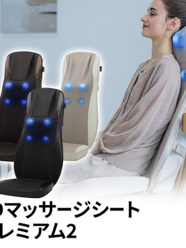 Ghế massage cao cấp Nhật doctor air Ms-07