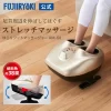 Máy massage chân Fujiiryoki Made in japan-Ray bóp khai huyêt, kéo giãn cổ chân